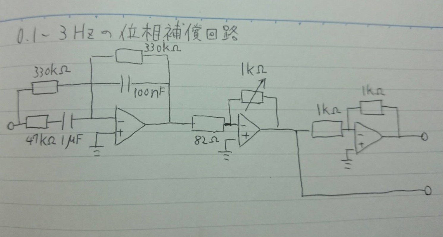 circuitdiagram.jpg