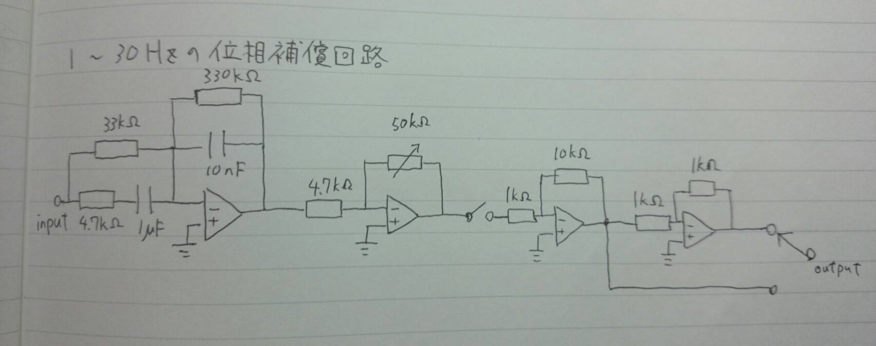 circuitdiagram.jpg